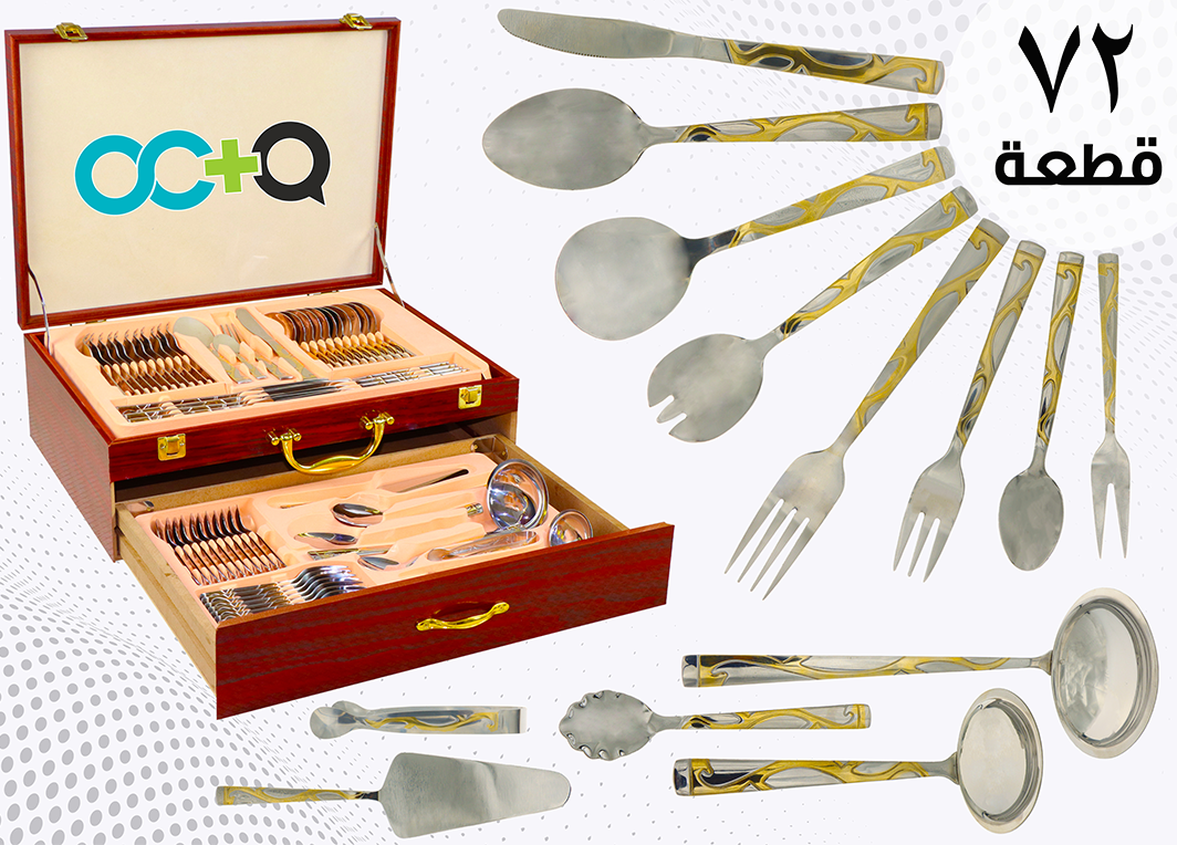 Cutlery Set